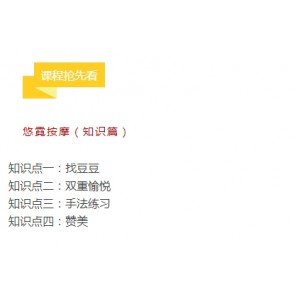 李熙墨有趣课程1-8：互动教学，稀有资源，价格下调，互动教学5.98g