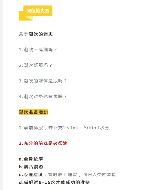 李熙墨有趣课程1-8：互动教学，稀有资源，价格下调，互动教学5.98g