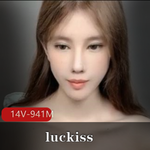 luckiss：模特身材神仙颜值，3W礼物刷不停