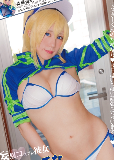 林檎蜜紀：十套不同主题的视图合集10VNP23.5G