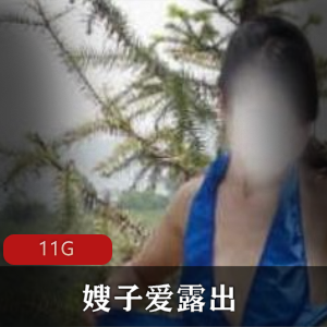 风格的绅士们来说，这绝对是一个经典的选择。赶紧下载这个精彩的合集，一睹嫂子的风采吧！