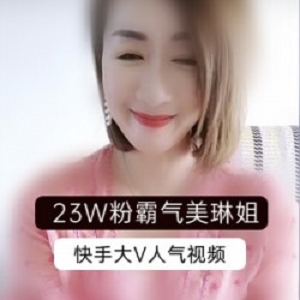 河北网红美琳姐魅力视频合集，8个精彩短片尽显豹纹裙风采与个性魅力