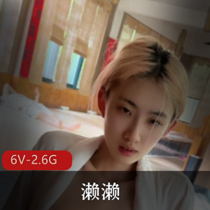 在校女大学生濑濑露脸全果游走学校+[6V2.6G]