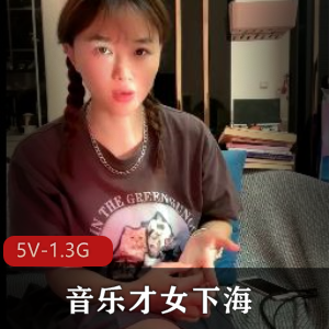 网红脸吉他才女苏恩自拍视频集，4小时精华，心疼观看