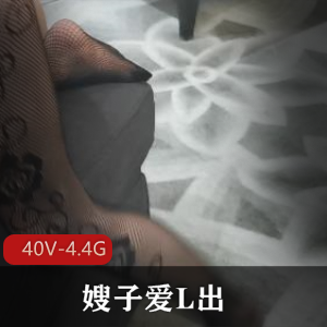 推特短资源多人合集爱L最新自拍40V4.4G，浴室棒棒糖