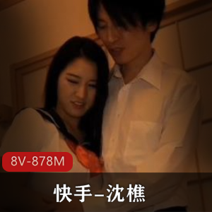 快手沈樵回归大牌替身最新合集4V1.8G，包含黑佬、英国佬等精彩作品