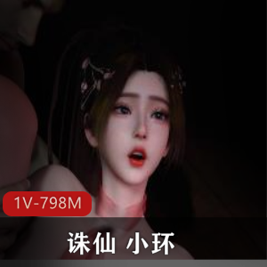 VAM温和儒雅小环后花园最新合集1V798M，作者自制，精彩无剧情！