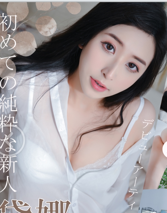 转载百度盘性感私拍黛娜最新合集13V353MB，三人游尝试