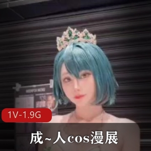 湾湾大人cos漫展整合合集43V5.3G，热度最高，抱抱贴贴！