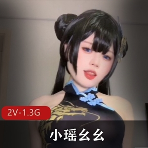 傻女快手小瑶最新合集2V1.3G，妹妹自拍福利