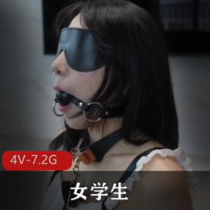 超热门自拍女学生四人游合集4V7.2G，颜值身材俱佳！