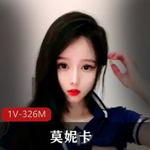 优质直播妖艳少女莫妮卡道具秀最新合集1V326M，网贷话题引热议