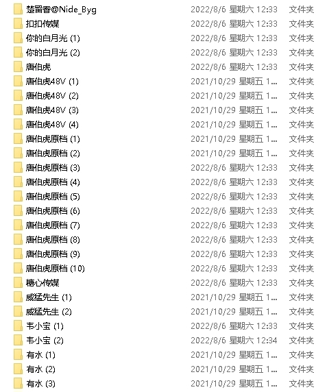 91大神唐伯虎超大合集268V172G，百度盘失效不补