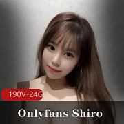OnlyfansShiro清纯童颜大合集190V24G，身材魔鬼般的存在