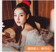 优质身材某传媒陈可心最新合集1V不详，精选内容