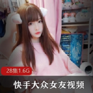 斗鱼主播古川kagura高清大合集12套49P6G，甜美校园风格