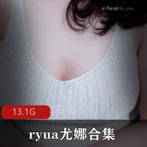 P站ryua尤娜合集13.1G，身材火爆，护士黑丝诱惑