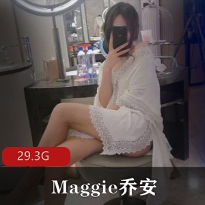 b站Maggie乔安付费大合集29.3G，身材出众，黑丝白丝齐全