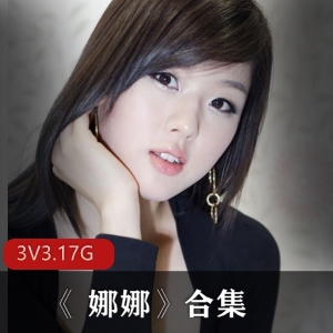 娜娜超可爱JVID视频合集65部3.1G优质清纯