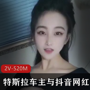 IG舞蹈学姐新加坡网红车阵事件2V520M火辣珍藏