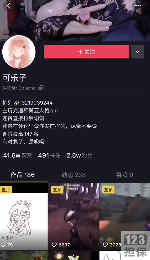 可乐子5部50G抖音新资源青涩少女
