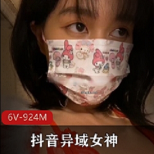 抖音乐翻天炸糕大赏视频92部924M超火