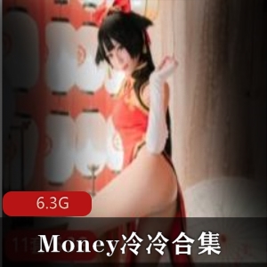 微博Money冷冷透明旗袍合集6.3G劲爆