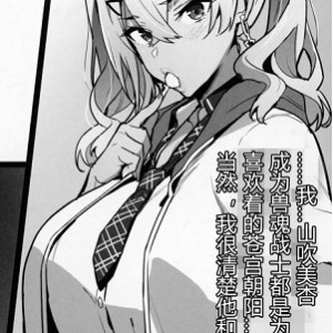 百度云资源武田弘光动漫收藏合集15部81.2G马尾妹子身材火辣