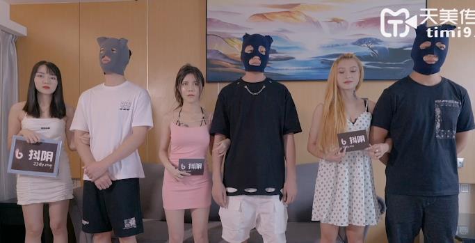 天美传媒抖Y旅行S综艺节目合集14部3.8G，城市游多人团建