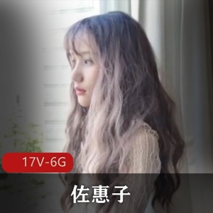 台湾站swag佐惠子自拍合集17V6G，M字悬挂精彩呈现