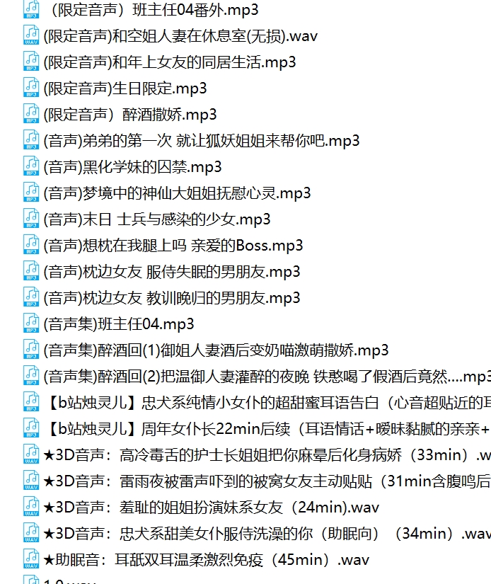 烛灵儿B站舞蹈视频120部26G御姐风