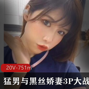 推特点点酱三人行合集20V751M优质黑丝