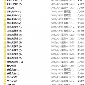 91珍藏唐伯虎古装剧情268部172G私密睡衣诱惑合集