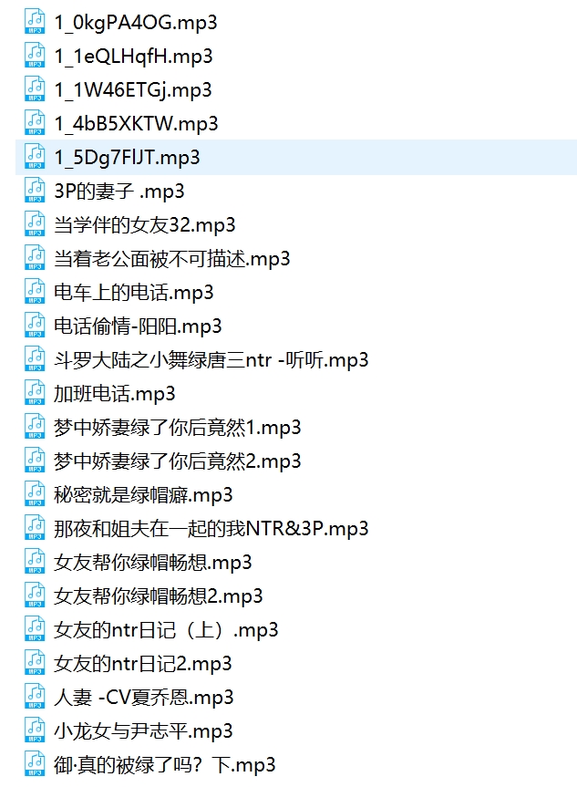 酷狗小美音声合集23部900M深夜必备