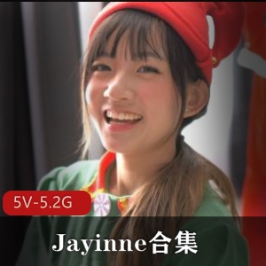 推特Jayinne花式挑战5部5.2G玩出新高度
