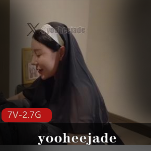 糖心Yooheejade劲爆私藏7V2.7G多人互动7V合集