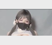 阿福伪娘口罩自嗨视频5V2.2G道具天花板