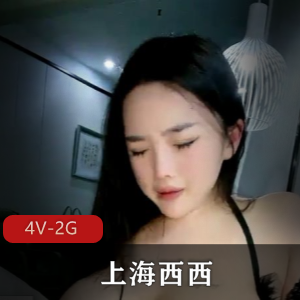 上海西西酒店运动4V2G合集蜜桃臀尤物太顶了