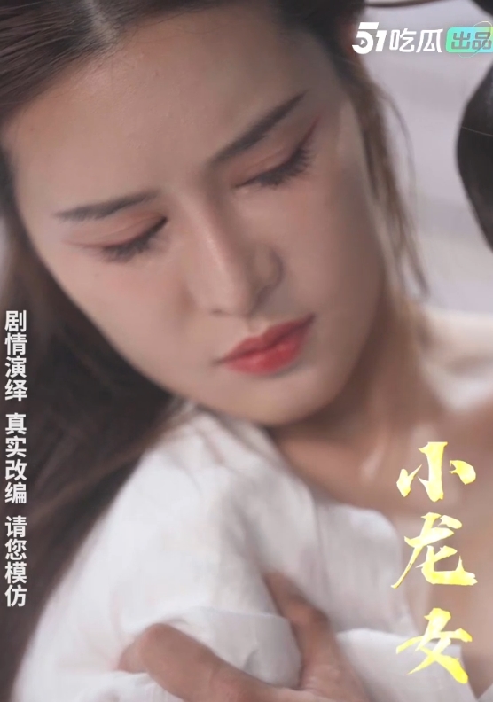 吃瓜神雕侠侣多人剧情合集19集3.3G劲爆