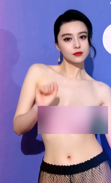 嗨翻天抖音范冰冰热舞1部360M