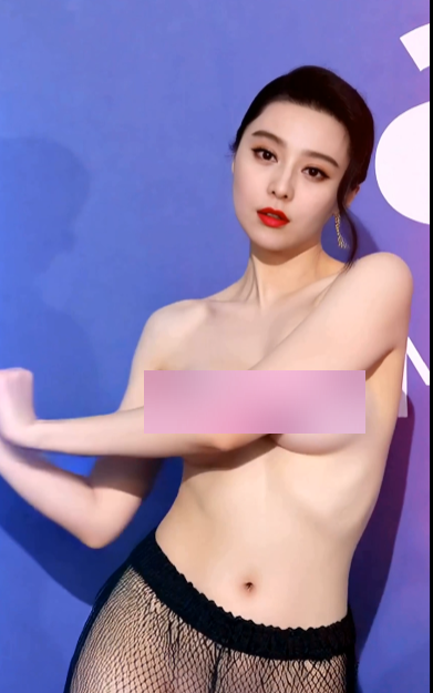 嗨翻天抖音范冰冰热舞1部360M