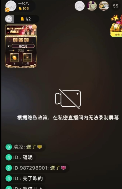 民宿走廊偷听合集91部6.48G深夜实录