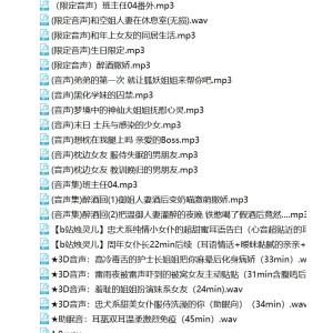B站烛灵儿26G合集120部小辣椒