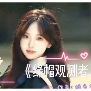 论坛某处C绿帽剪辑合集166V30G精品