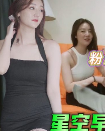 火爆嘉文探花约会视频1部883m全集