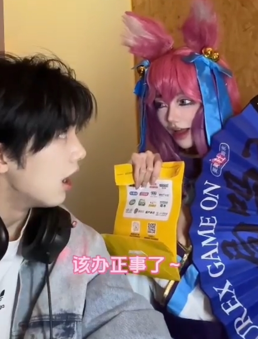 抖音藤原yuki私密cos互动7部376MB反差珍藏