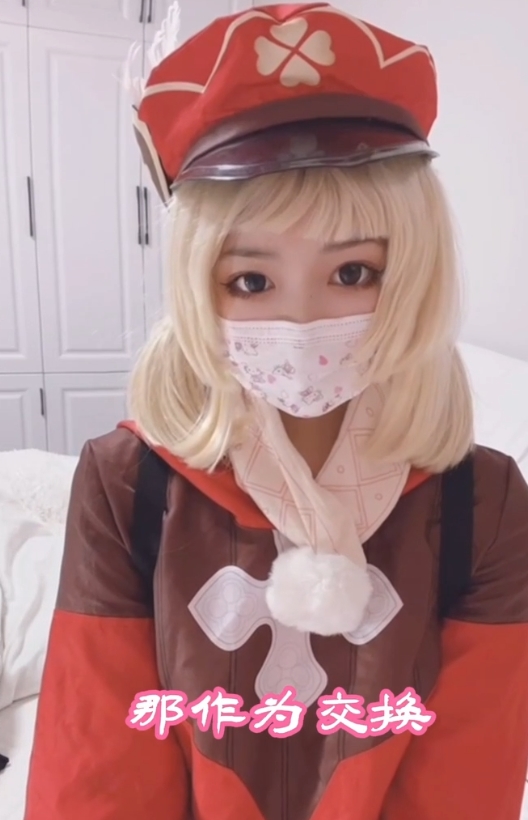 B站小晗喵有尺度13部2.17G超火辣