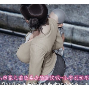 推特母亲特殊互动游戏合集110部545M超真实