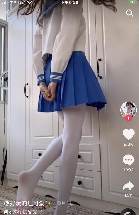 江可爱私拍合辑2.1G退网抖音长腿女神反差萌态好会摇