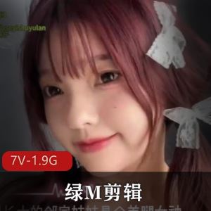 某站绿艺神作7部合集1.9G火爆感觉多人运动剪辑